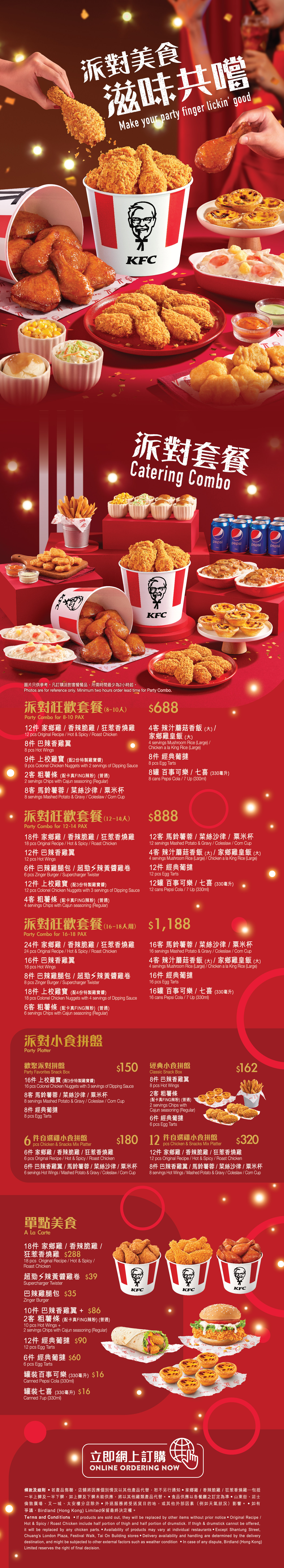 kfc